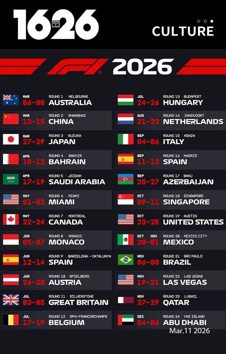 爱游戏官方网站-F1上海大奖赛开幕在即，F1如何成为最吸金赛事之一？